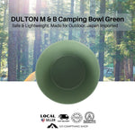 DULTON M & B Camping Bowl Green Japan