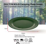 DULTON M&B Camping Plate, Green