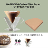 HARIO V60 Coffee Filter Paper 01 Brown 100 pcs