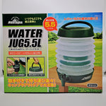 Camping Foldable Water Jug 5.5L (Green color)