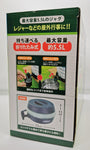 Camping Foldable Water Jug 5.5L (Green color)