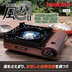 Iwatani Cassette Fu Wind Maru 2 Portable Stove with Storage Case Japan Imported
