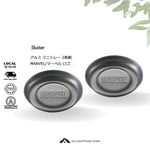 MARVEL Aluminium Plates 2 Pcs  SKATER for Outdoor Camping Picnic