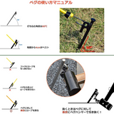Mountain Tapir 10 pc Pegs Stake 40 cm for Camping Outdoor Ground Nail Tent Flysheet Metal Peg Black