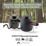 Miyazaki Seisakusho MCO-6 Coffee Drip Pot, Black