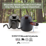 Miyazaki Seisakusho MCO-6 Coffee Drip Pot, Black
