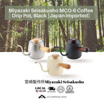 Miyazaki Seisakusho MCO-5 Coffee Drip Pot; Mat Bran, Silver