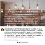 Miyazaki Seisakusho MCO-5 Coffee Drip Pot; Mat Bran, Silver