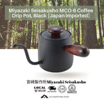 Miyazaki Seisakusho MCO-6 Coffee Drip Pot, Black