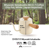 Miyazaki Seisakusho MCO-7 Coffee Drip Pot, White [Japan imported]