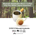 Miyazaki Seisakusho MCO-7 Coffee Drip Pot, White [Japan imported]