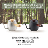 Miyazaki Seisakusho MCO-5 Coffee Drip Pot; Mat Bran, Silver