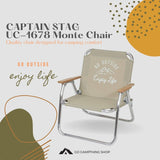 Captain Stag UC-1678 Monte Chair Low Style Solo Bench For Camping Picnic